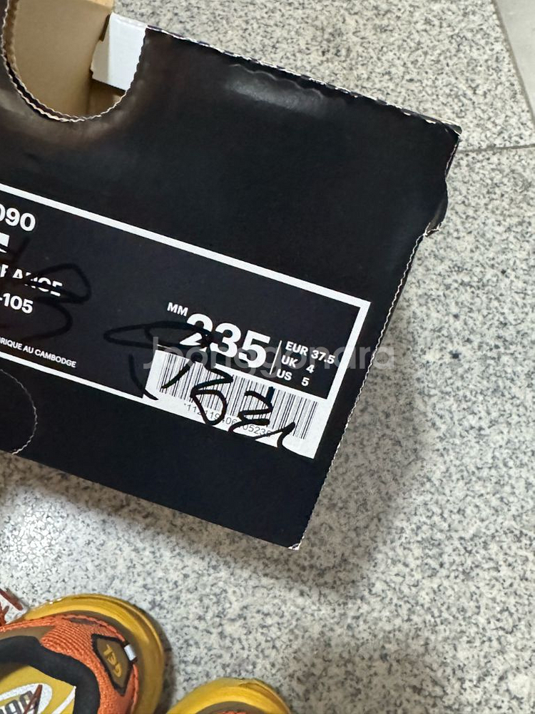 아식스 앤더슨벨 젤 1090 화이트 오렌지 235--1
