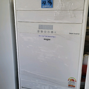 엘지스탠드 인버터냉난방기 23평