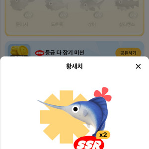 틱톡라이트 낚시 매입합니다