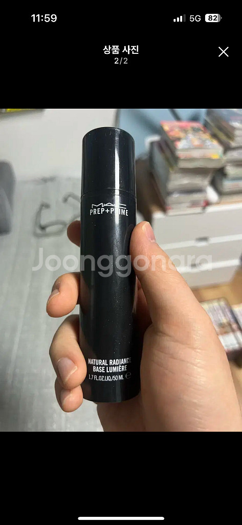 맥 프라이머 팝니다--0