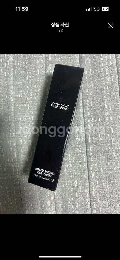 맥 프라이머 팝니다--1