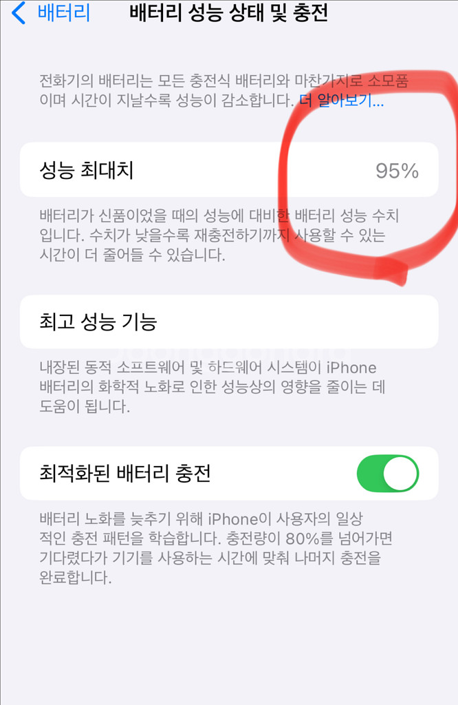 아이폰 13미니 128 ,애플케어,핑크,풀박스,상태A급--2