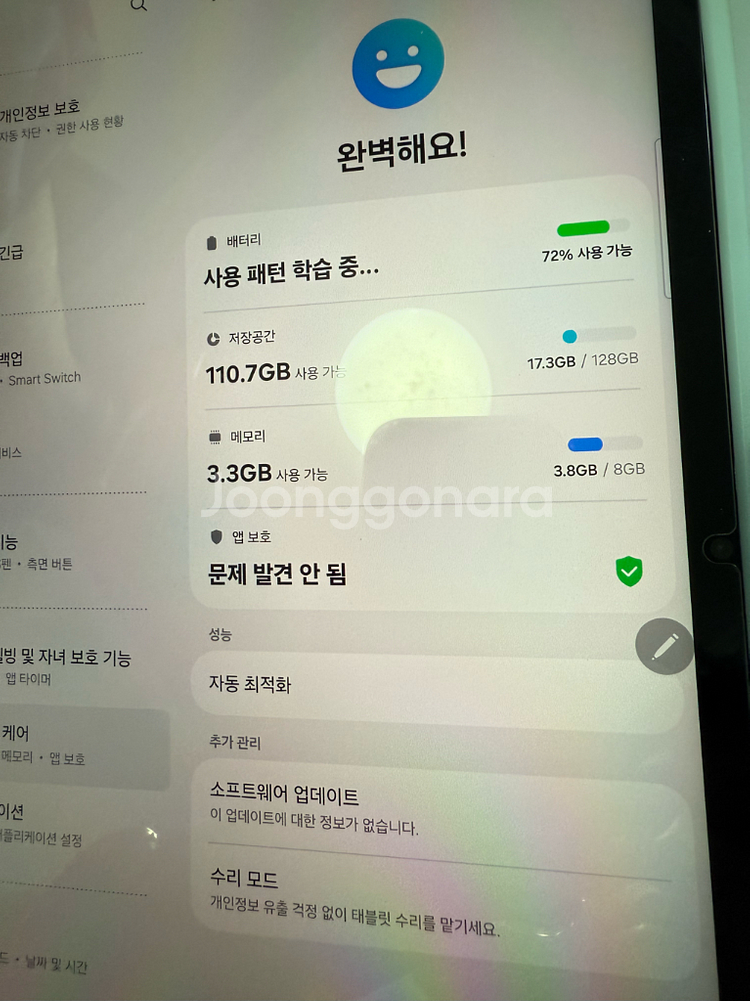 갤럭시 탭 s8 128GB--7