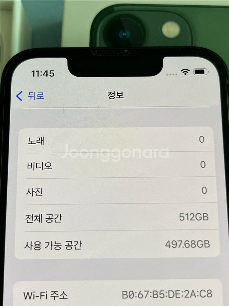 아이폰 13미니512,그린,풀박스,상태A급,배터리89프--2