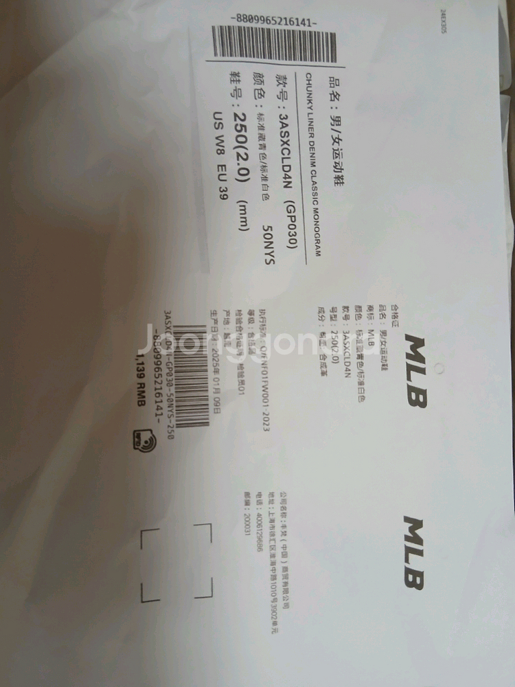 MLB 새 신발--8