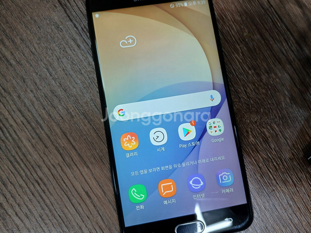 삼성 0n7 SM-G610L 안8.1.0 액정실금 -4--0