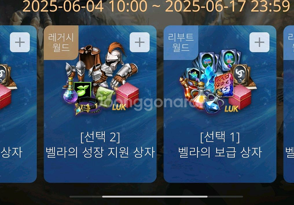 리니지m 쿠폰--0