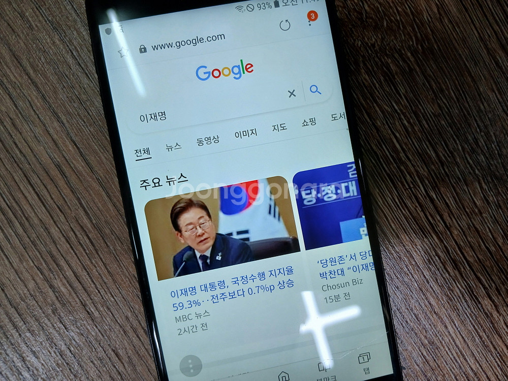 삼성 0n7 SM-G610L 안8.1.0 액정실금 -4--4