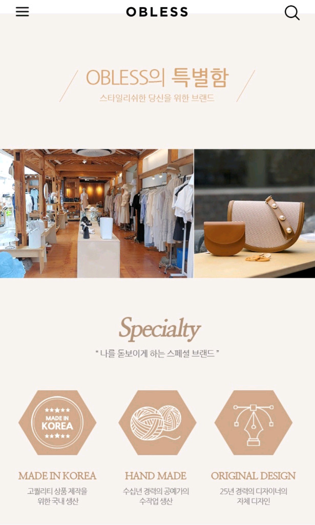 오블레스 고페르백 블랙 토트백/크로스백 여성 핸드백 이미지