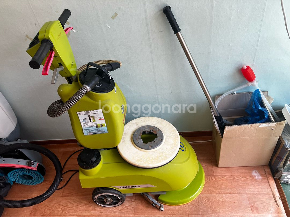 보흥 클레온 보행식 습식 청소기--5