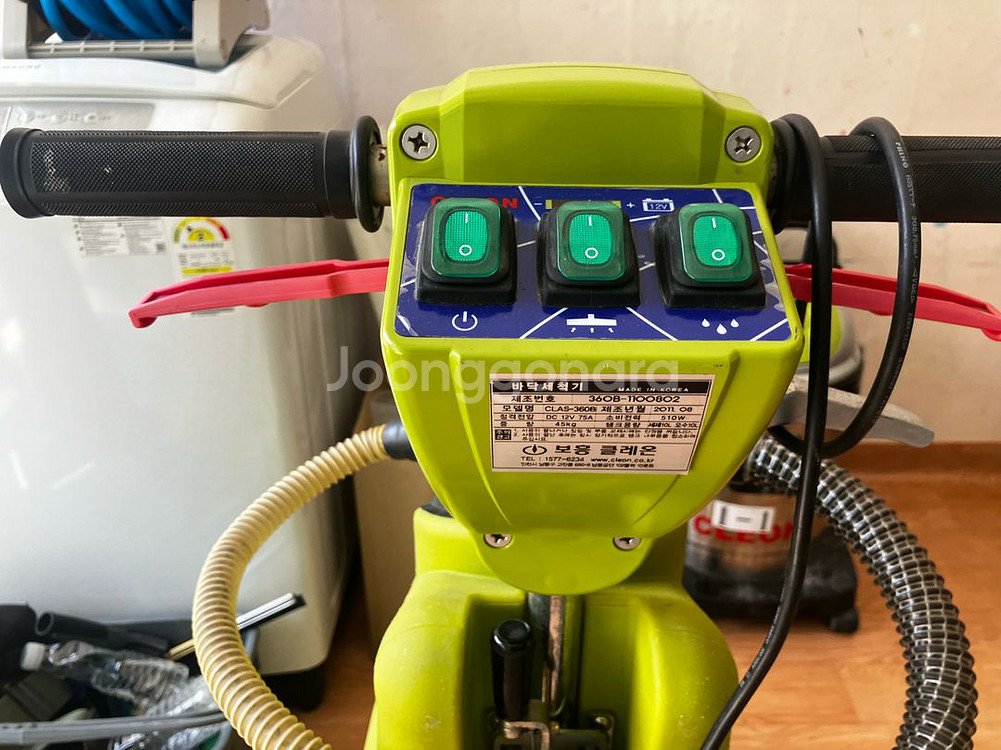 보흥 클레온 보행식 습식 청소기--3