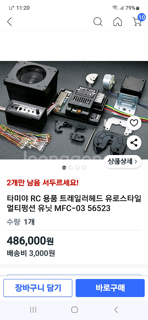 각종교신0타미야1:14RC카킹하울러세미트레일러알씨카풀셋--7