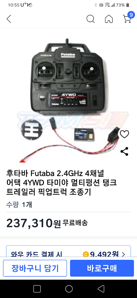 각종교신0타미야1:14RC카킹하울러세미트레일러알씨카풀셋--8