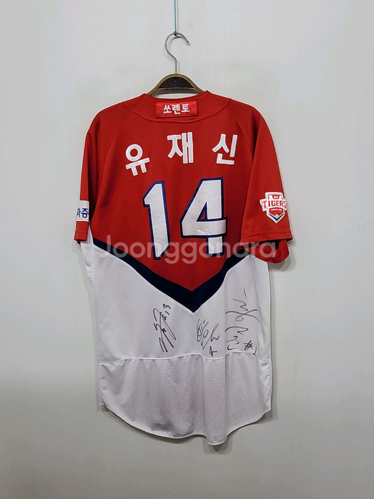 (XL) 기아타이거즈 야구져지 유재신 마킹 사인유니폼--4