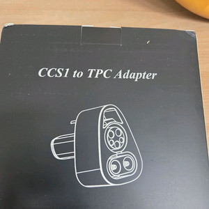 테슬라 DC콤보 어댑터(호환품)CCS1 급속충전