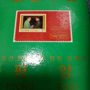 조선우표.전3권