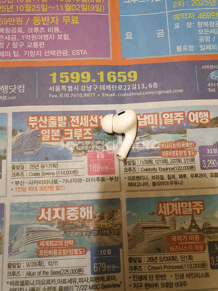 에어팟 프로 2세대 C타입 오른쪽유닛 (무료배송)--1
