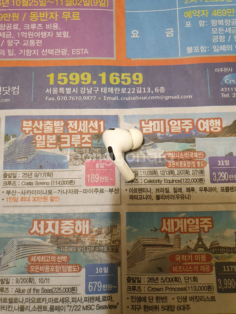 에어팟 프로 2세대 C타입 오른쪽유닛 (무료배송)--0