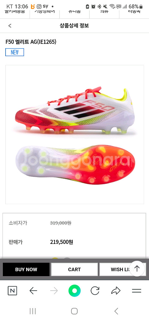 아디다스 f50 엘리트 ag(270)--0