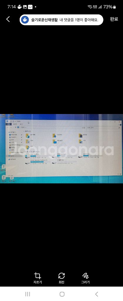 컴퓨터 풀박팝니다--6