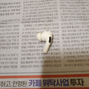 에어팟 프로 2세대 라이트닝 왼쪽유닛 (무료배송)