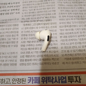 에어팟 프로 2세대 라이트닝 왼쪽유닛 (무료배송)