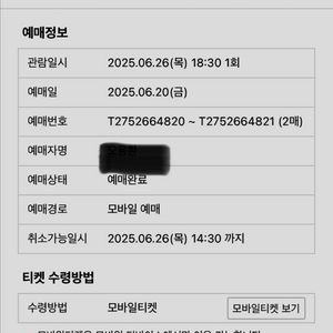 ssg VS 두산 6.26. 목(잠실) 3루테이블석