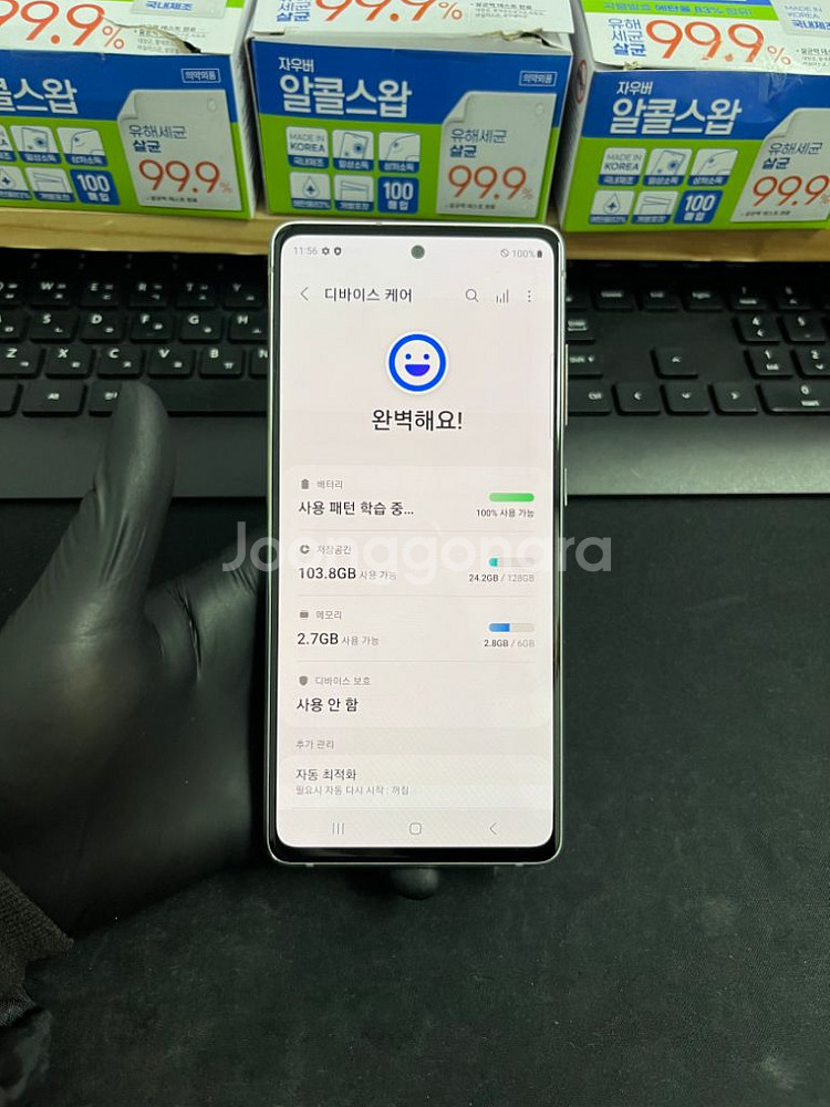 KT 갤럭시S20Fe 128G 화이트 S급!--7