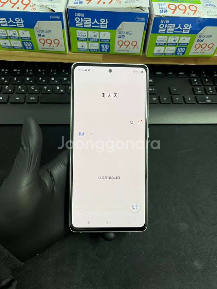 KT 갤럭시S20Fe 128G 화이트 S급!--8