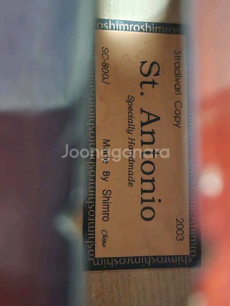 St. Antonio 첼로 SC-800J 3/4--3