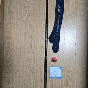 가마가츠마스터모델2구태MH53