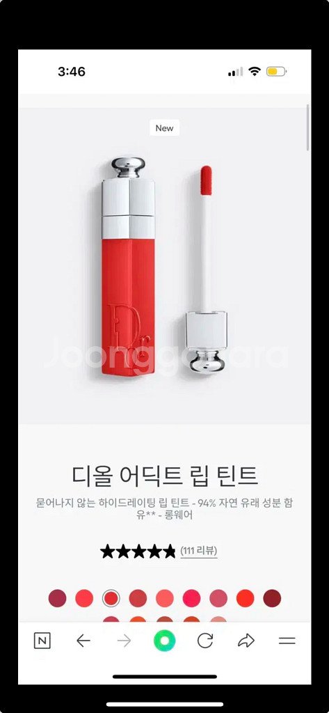 디올 어딕트 립틴트 831 네츄럴체리 (무배)--0