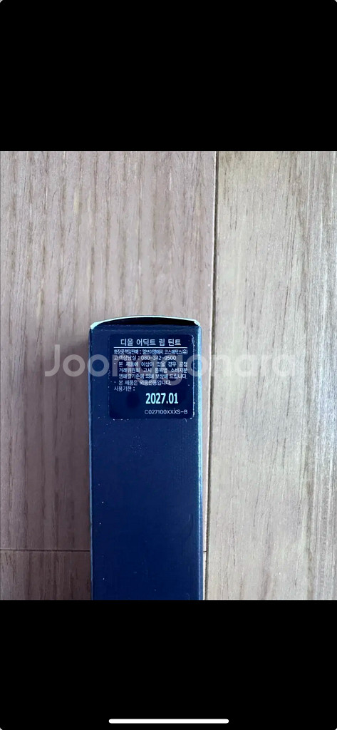 디올 어딕트 립틴트 831 네츄럴체리 (무배)--4