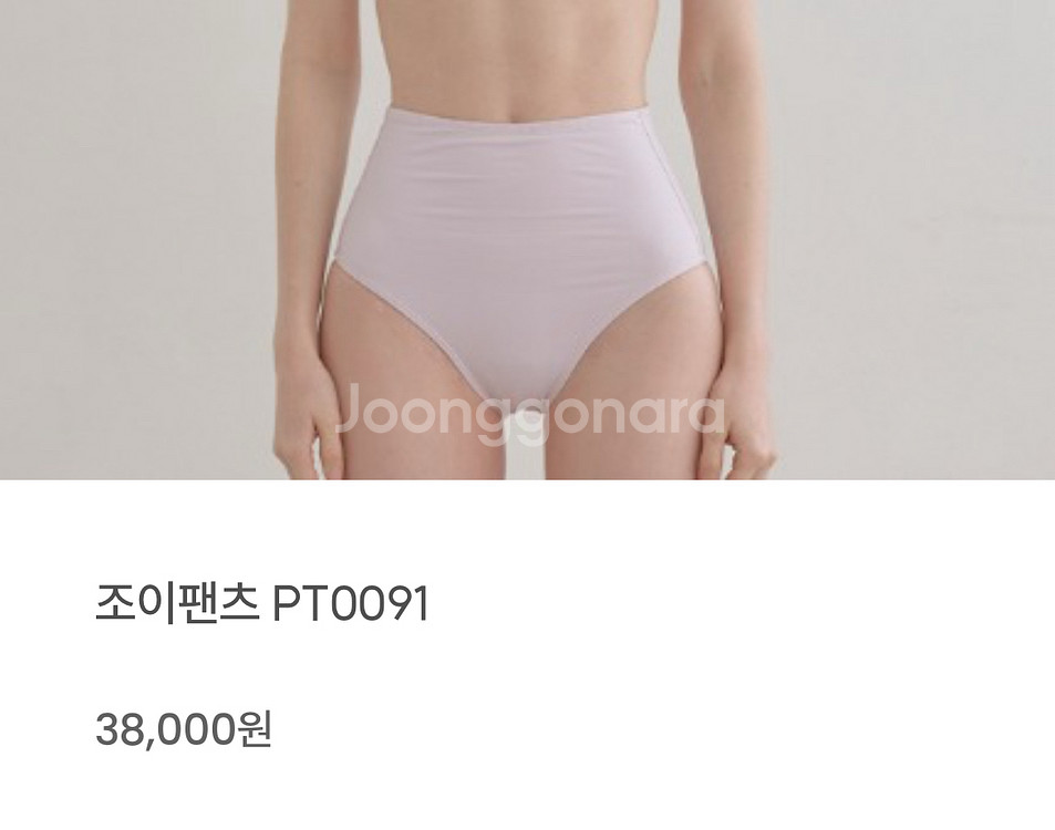 에스엘 스포츠 sl폴웨어-단종 이지크롭탑 핑크,조이팬츠--2