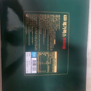메가맥스 프리미엄