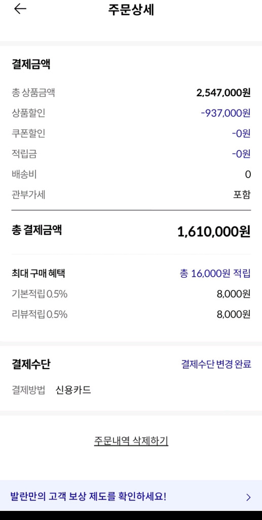 티파니엔코 하드웨어 더블 링크 팬던트--3