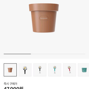 지드래곤 위버멘쉬 공식 응원봉 크래들