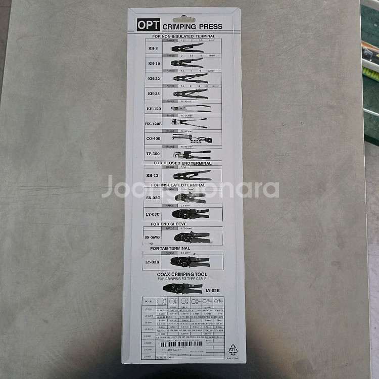 OPT 터미널 압착기 KH-22--1