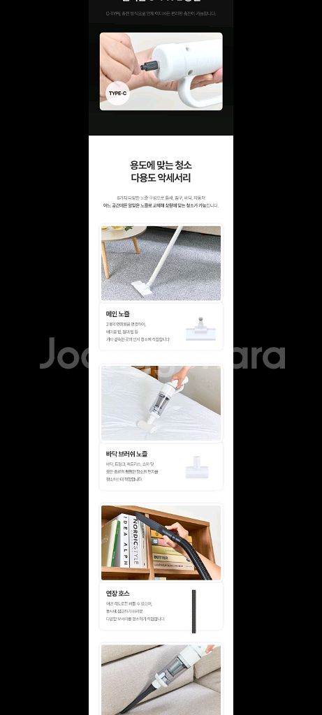 17만원무선청소기파격할인--4