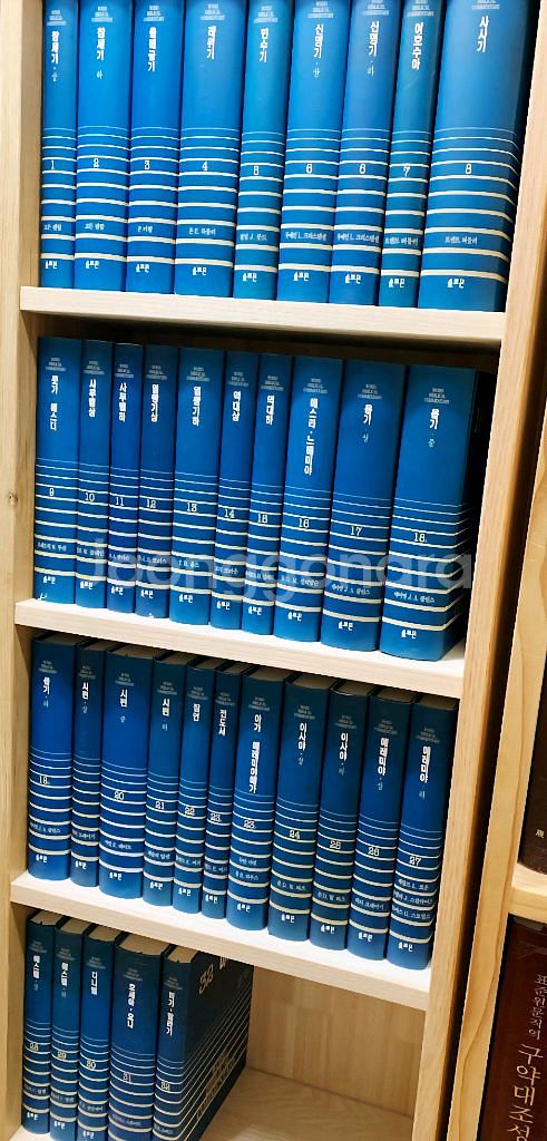 Word Biblical Commentary 등등--3