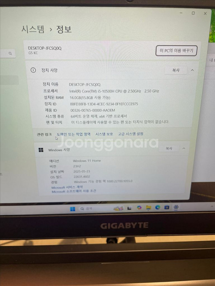 기가바이트 G5 게이밍 노트북 RTX3060 판매합니다--2