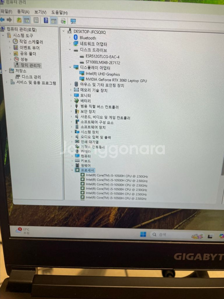기가바이트 G5 게이밍 노트북 RTX3060 판매합니다--3