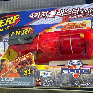 너프건 엘리트 리텔리에이터 + 스트롱암 소닉 파이어
