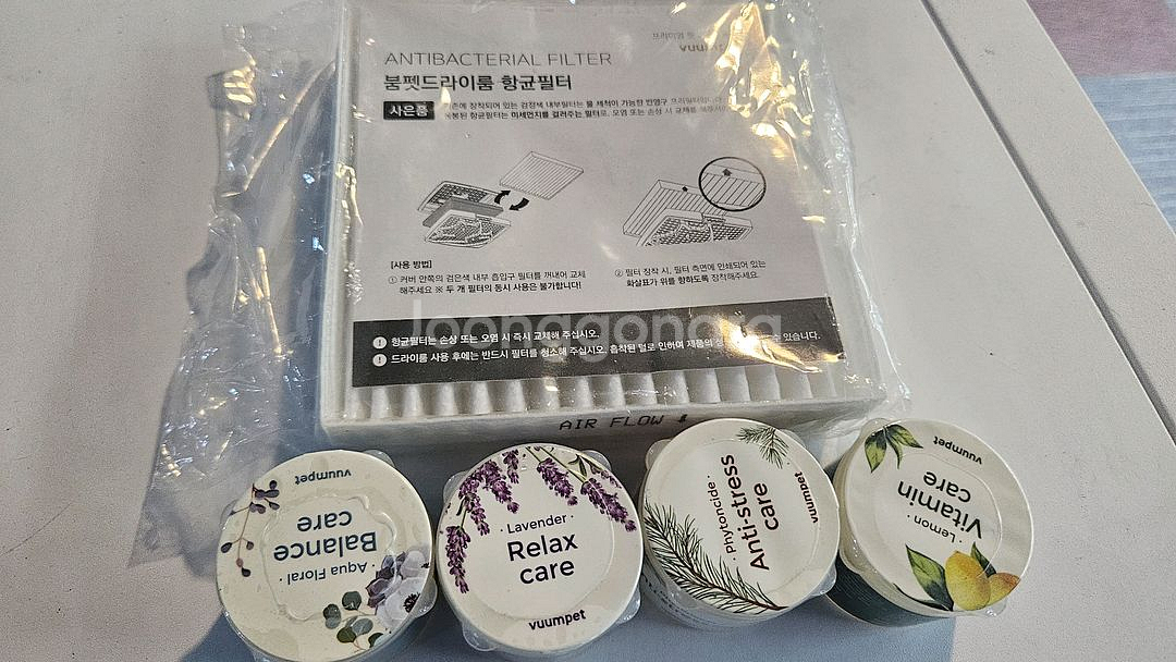 붐펫 펫 드라이룸 PCR-K200N--2