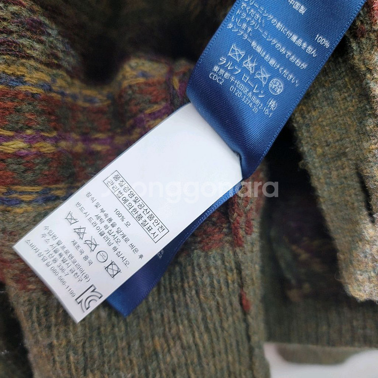 폴로 랄프로렌 남성가디건--3