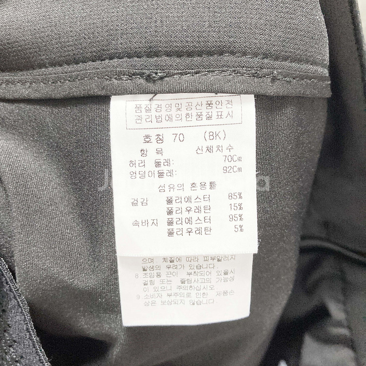 까스텔바작 여성골프치마팬츠 블랙 27 진스센스--1