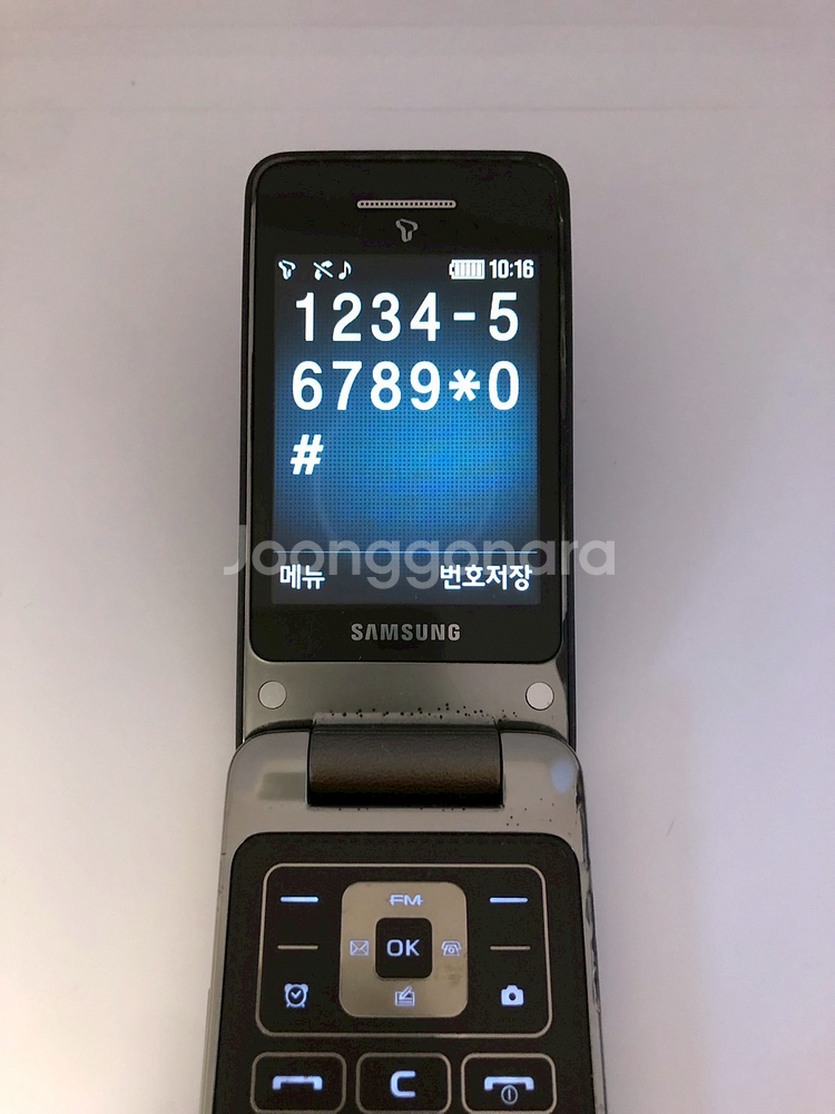 삼성 마스터 2G 폴더폰(B510SL) 소장용 기기--4