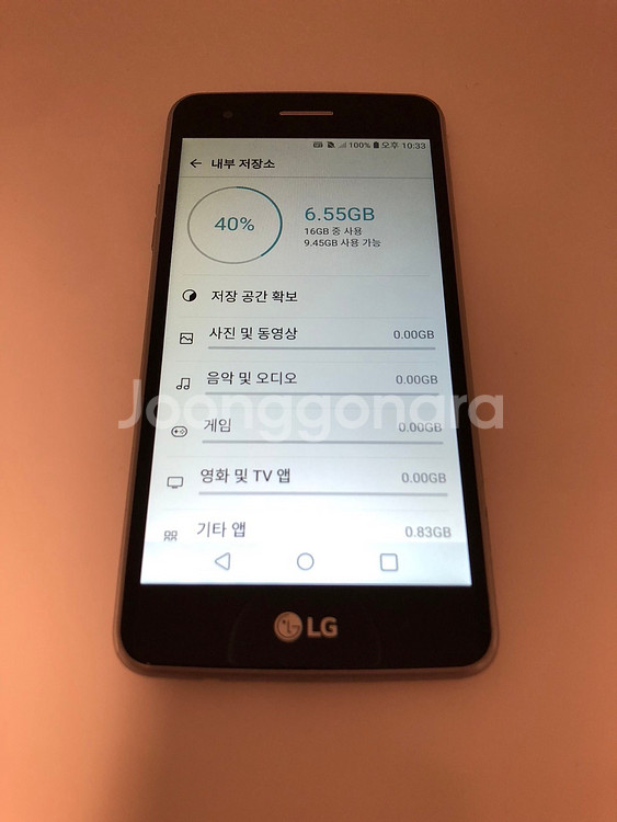 LG X300 실버 기기 판매(08110)--6