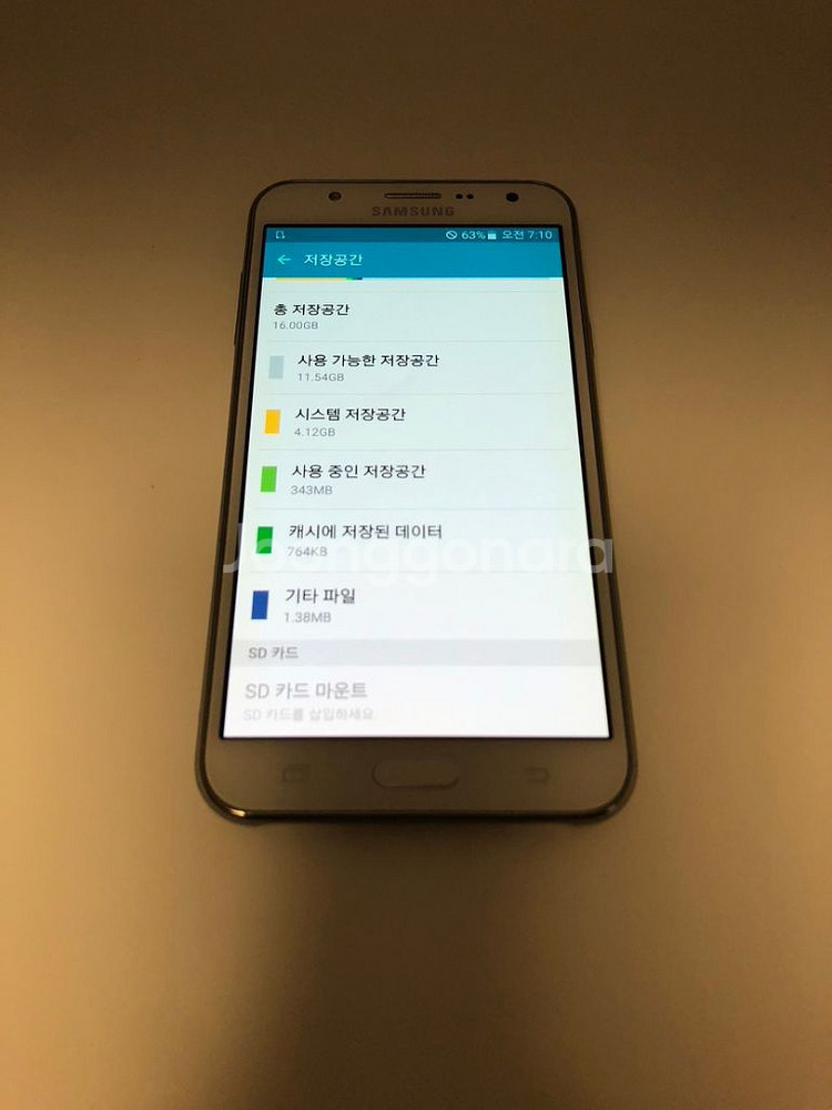 갤럭시 J7 화이트 기기 판매(51621)--6