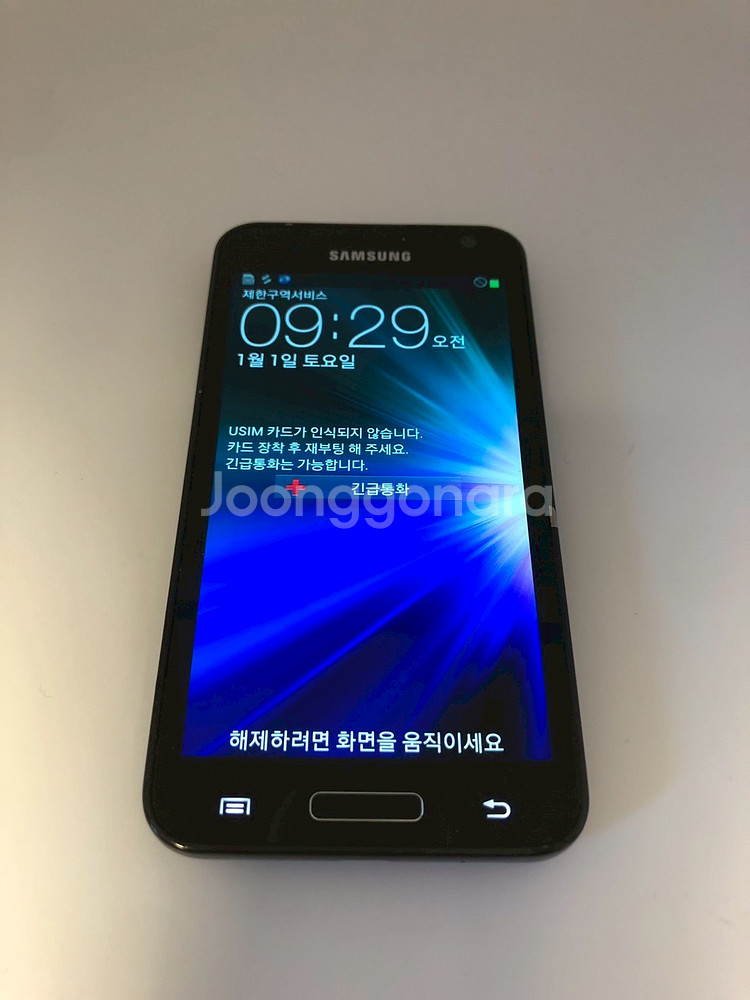 갤럭시 S2 HD 블랙 부품용 기기 판매(32991)--0